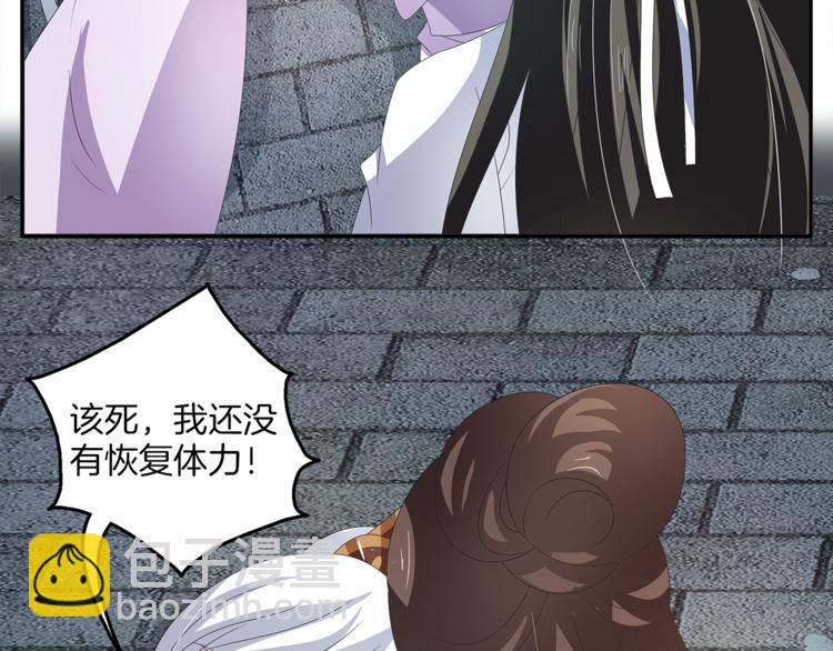 第51话 她不记得了32
