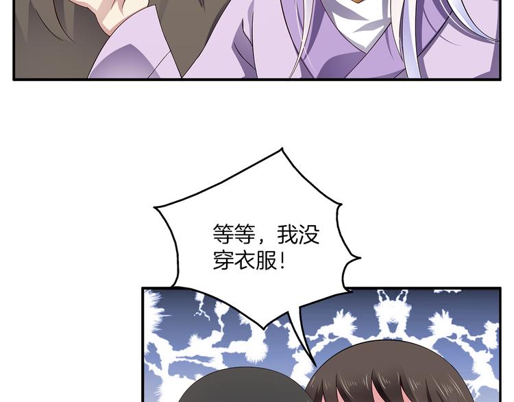 第4话 遇刺76