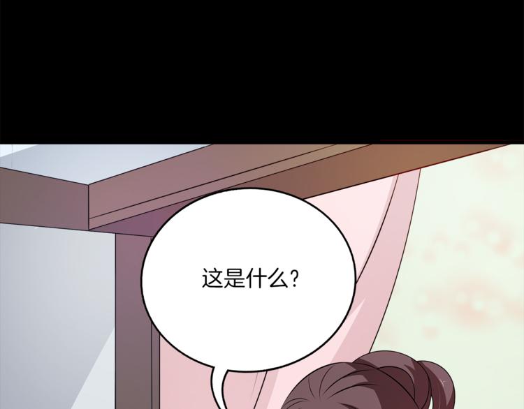 第81话 最后的毒药109