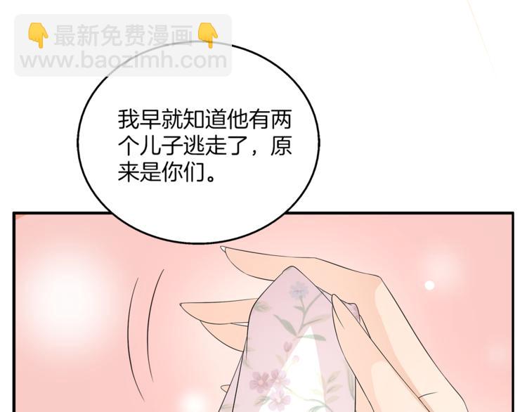 第65话 致命的伤疤76