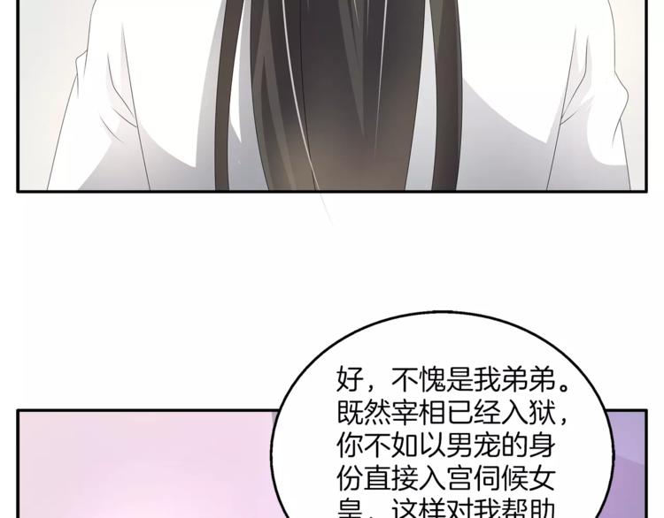 第26话 救援3