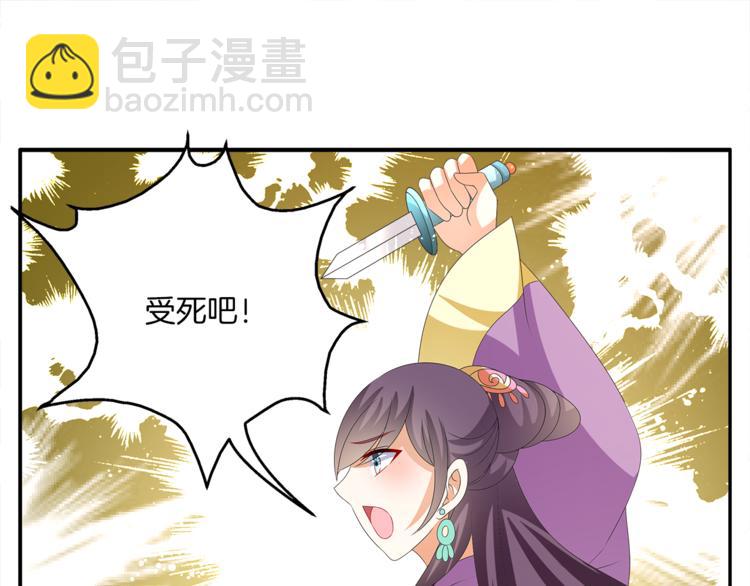 第57话 替换脱身65