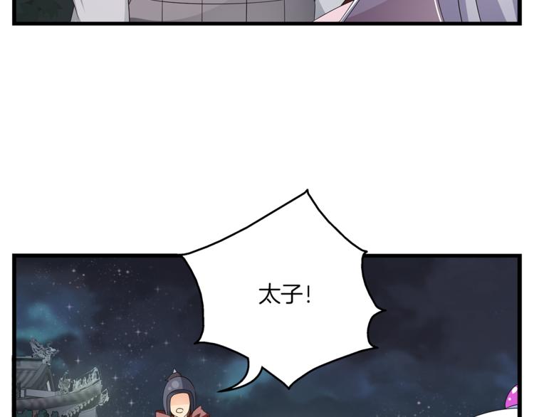 第67话 困兽之搏80