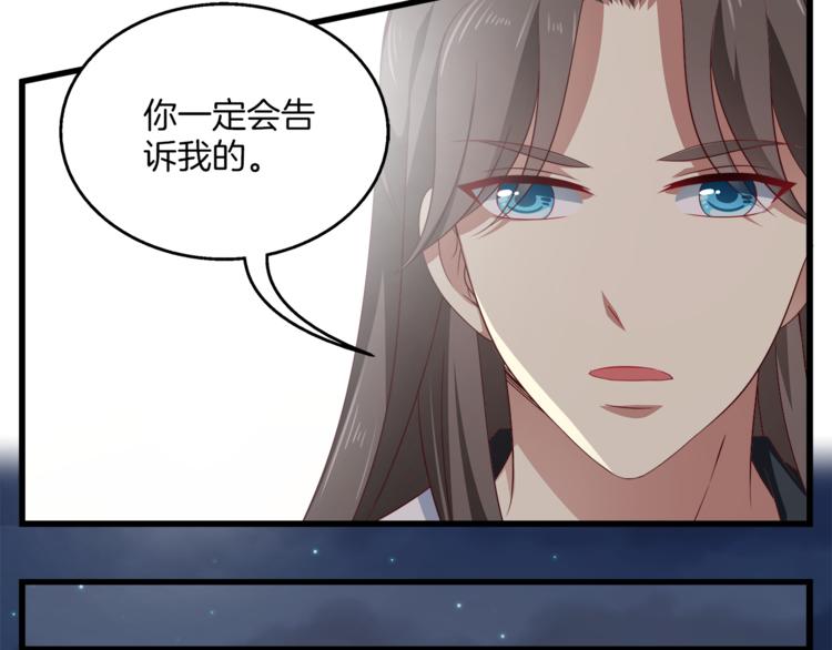 第72话 邪恶的秘药105