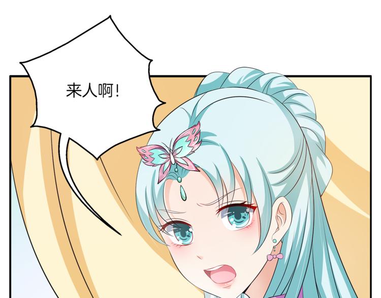第75话 彼此的底牌7
