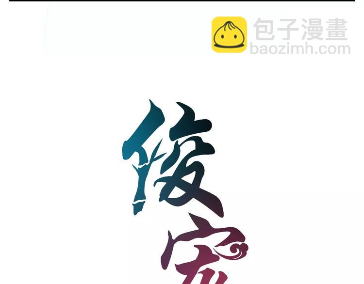 第39话 失忆6