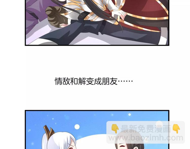 第29话 拷问4