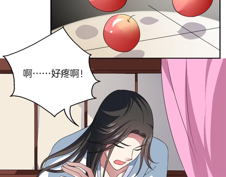 第5话 诱惑你13