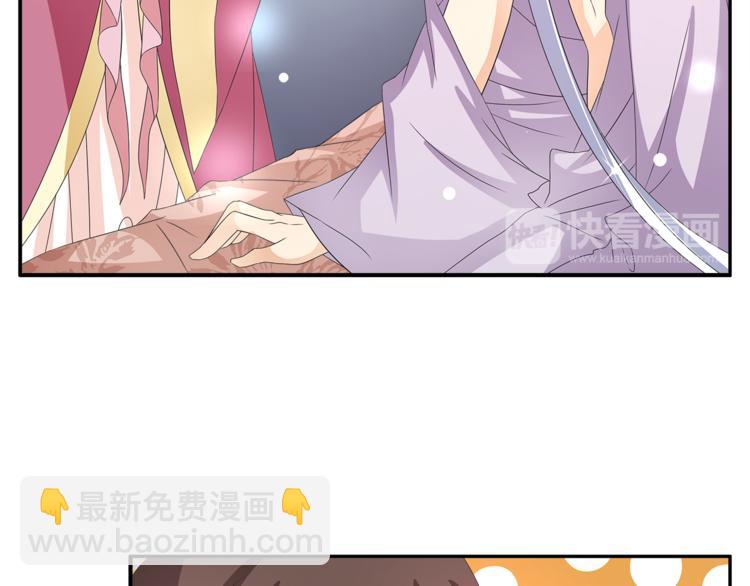 第63话 五皇子的温柔陷阱28