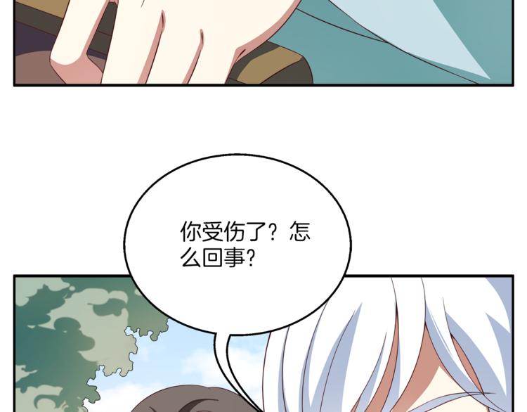 第72话 邪恶的秘药39