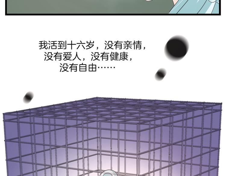 第67话 困兽之搏63