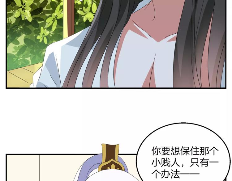 第11话 奸细20
