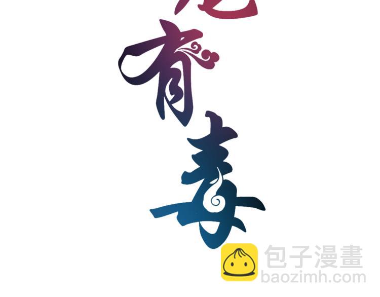 第49话 夜巡7