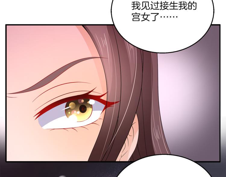 第67话 困兽之搏9