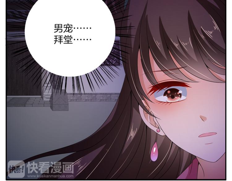 第70话 新帝的圣旨29