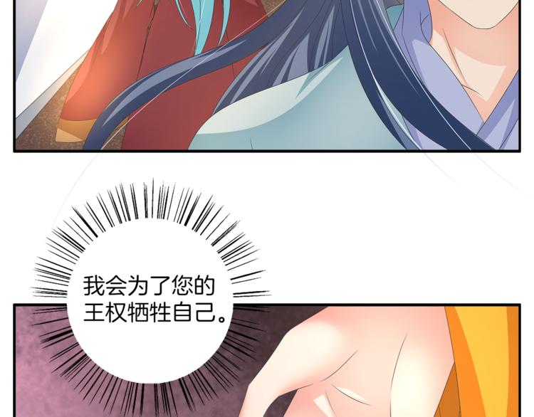 第54话 真相74