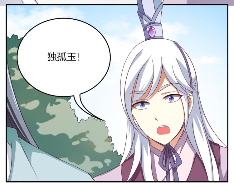 第72话 邪恶的秘药22