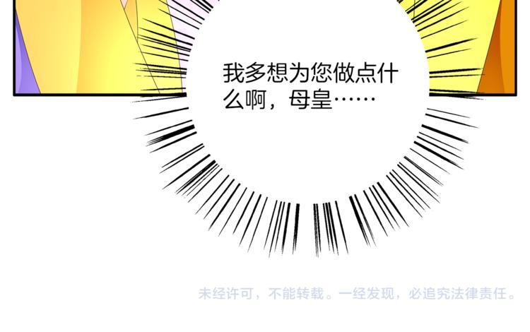 第54话 真相76