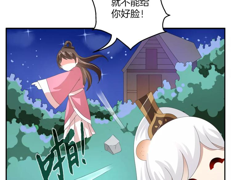 第28话 一见钟情12
