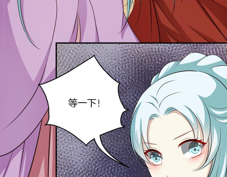 第81话 最后的毒药34