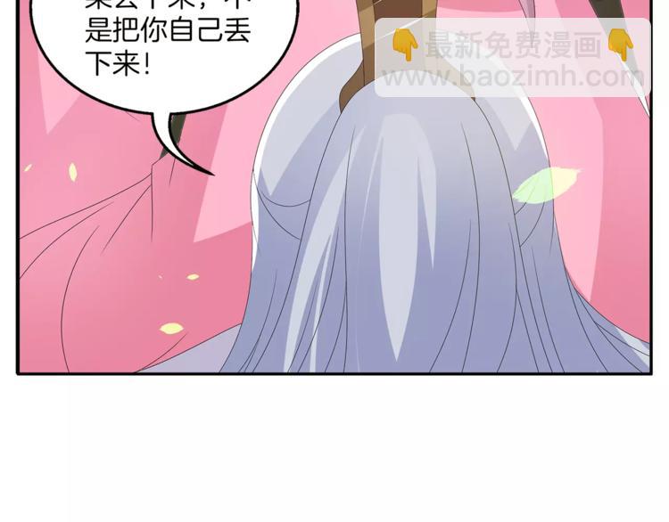 第29话 拷问44