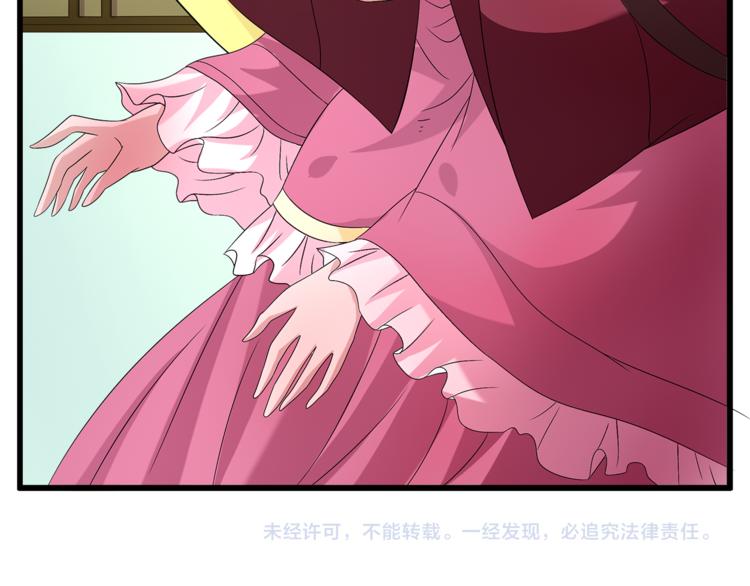 第74话 毒药97