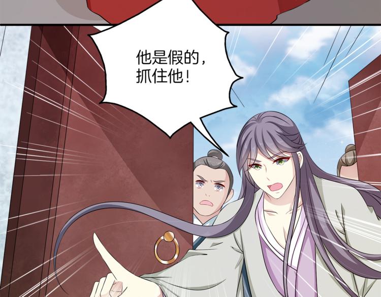 第81话 最后的毒药3