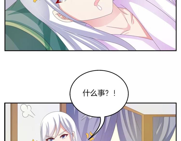 第43话 真是胡闹12