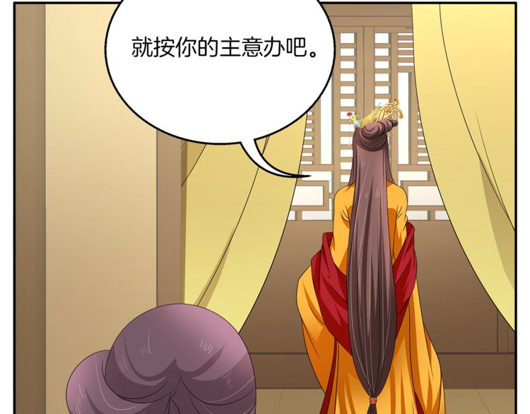 第74话 毒药33