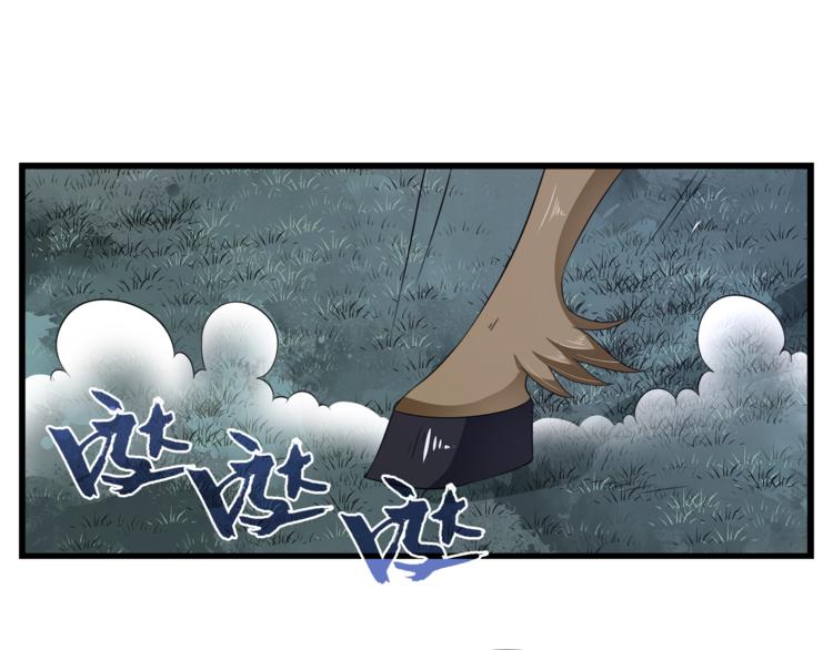 第69话 盒子里的秘密44