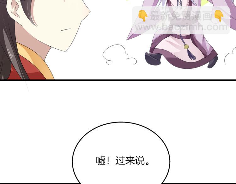 第80话 第二次婚礼94