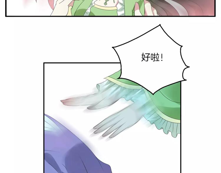 第10话 我是真的喜欢你26