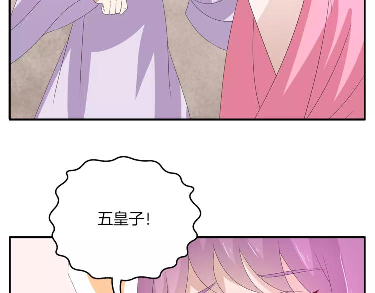 第30话 公主抱45