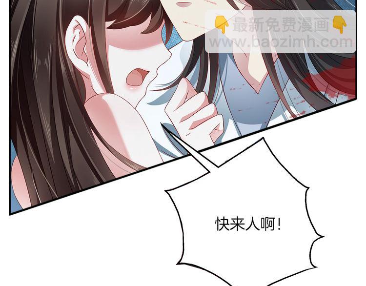 第4话 遇刺63