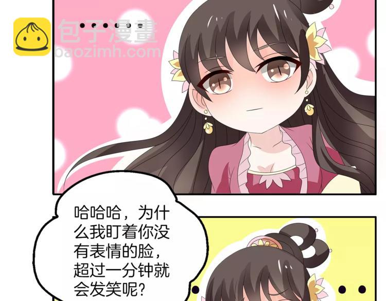 第18话 细作25