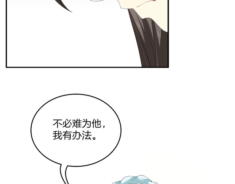第78话 我心已碎62