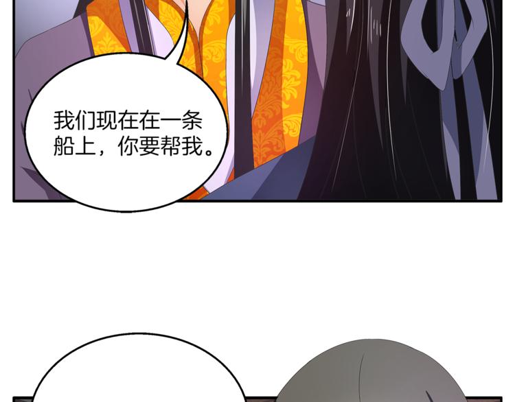 第60话 驸马63