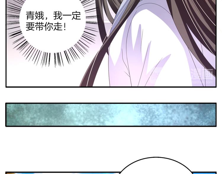 第57话 替换脱身52