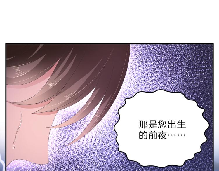 第53话 宫女57