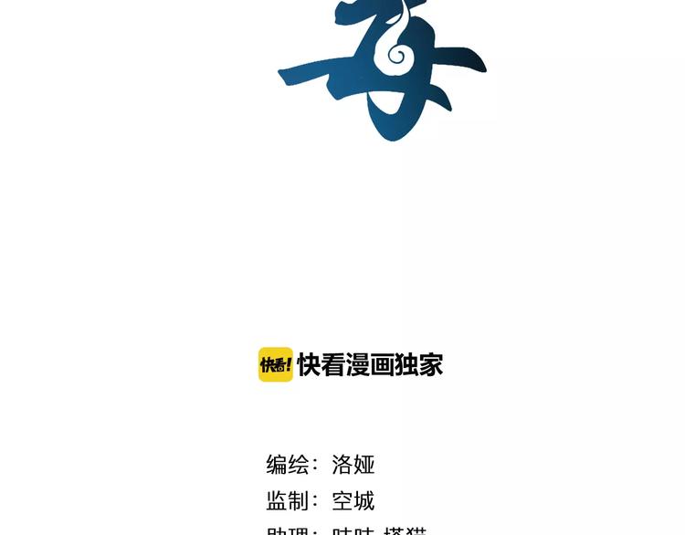 第15话 短暂的告别7