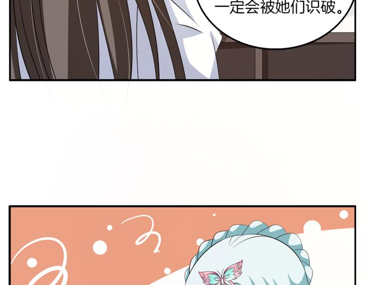 第76话 难以承受的答案81