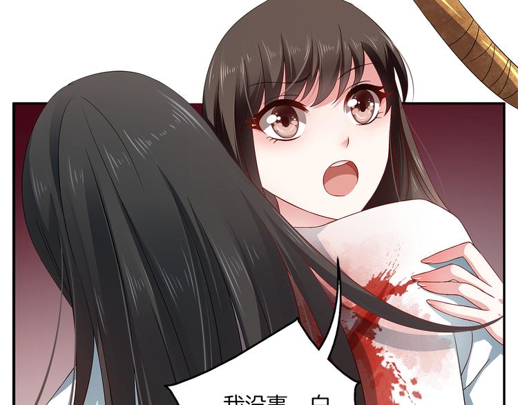第4话 遇刺73