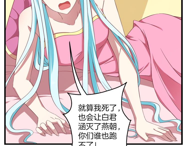 第72话 邪恶的秘药95