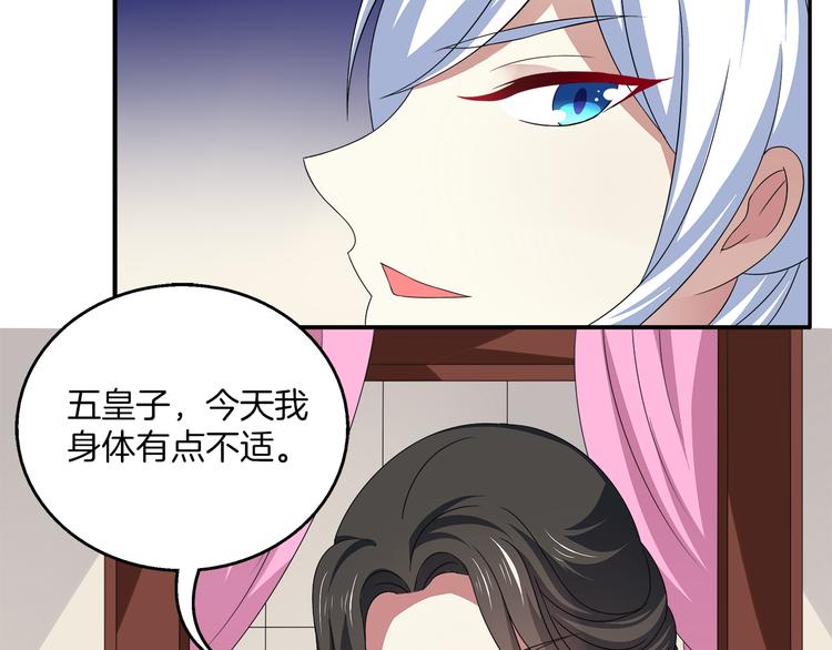 第5话 诱惑你7