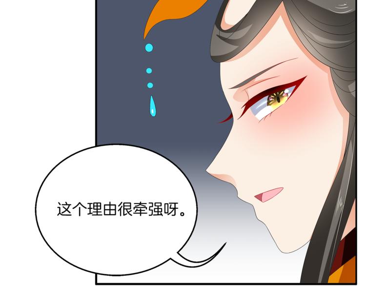 第61话 选择16