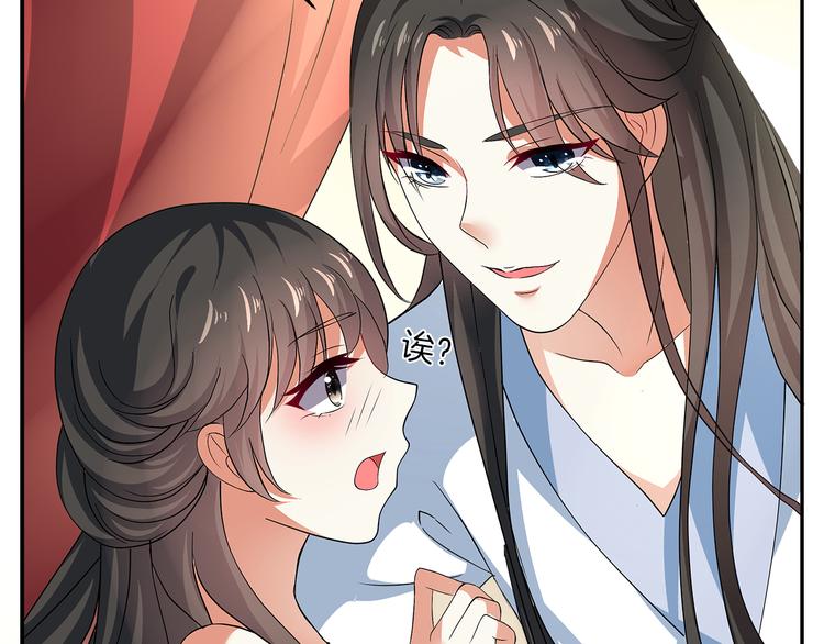 第3话 来服侍我沐浴20