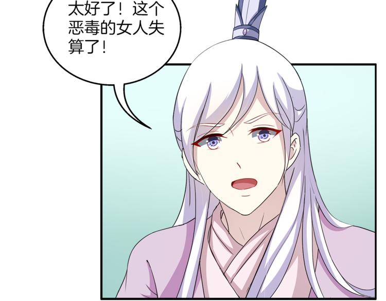 第78话 我心已碎71