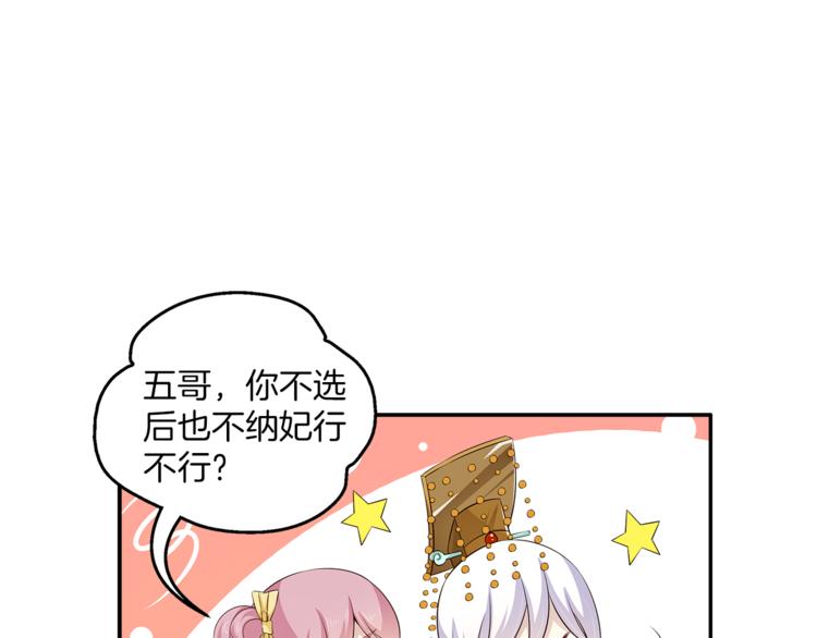 完结篇 海阔天空129