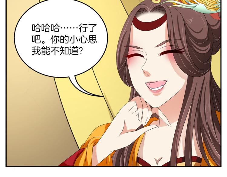 第74话 毒药26