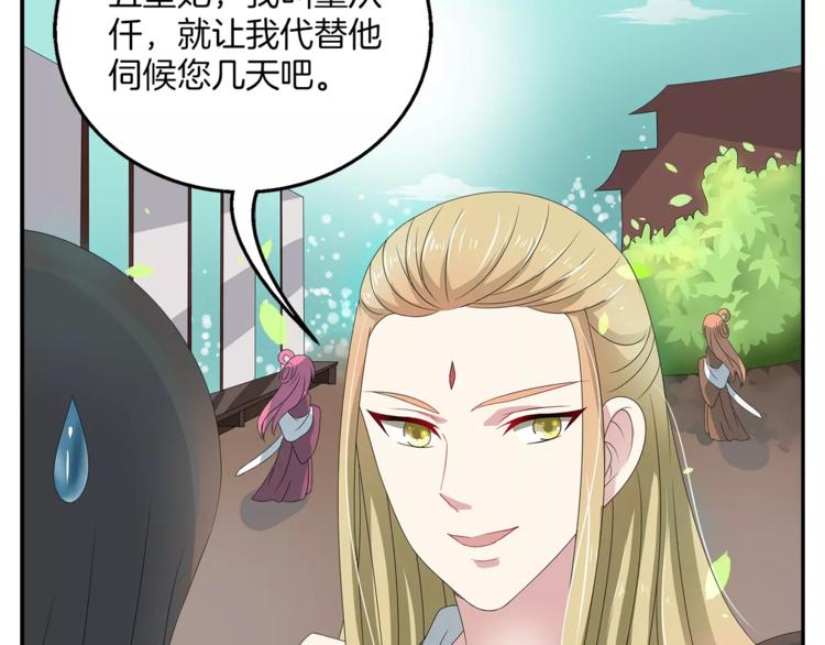 第15话 短暂的告别41